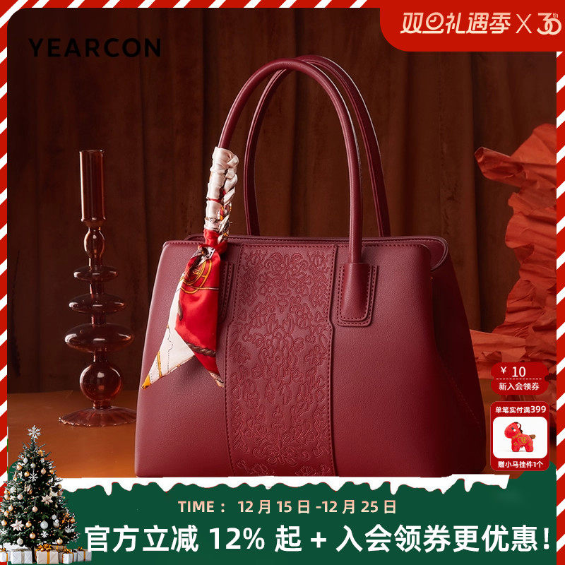 意尔康质感花纹妈妈包母亲节礼物