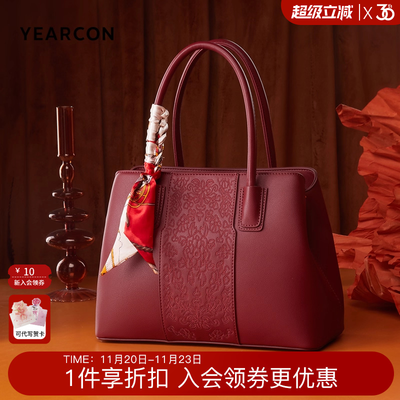 意尔康妈妈包包新款手提包酒红色婚包刺绣大气中年女士国风斜挎包