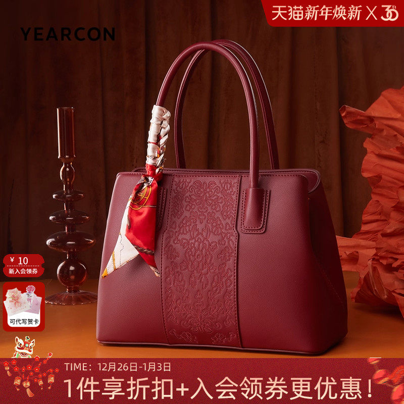 意尔康妈妈包包新款手提包酒红色婚包刺绣大气中年女士国风斜挎包