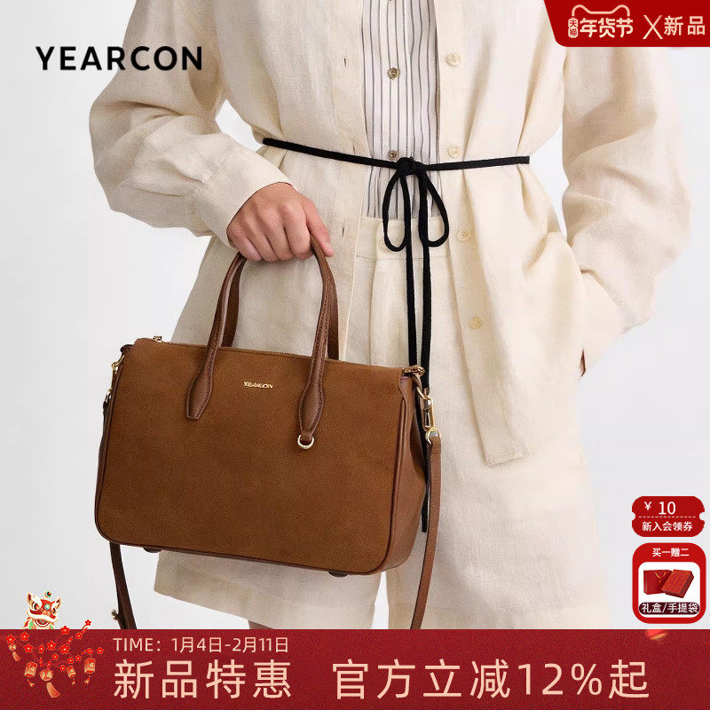 意尔康女包新款托特包时尚质感大容量保龄球包手拎包百搭斜挎包女,箱包皮具/热销女包/男包,通用款女包,淘宝优惠券,粉丝福利购,淘宝优惠卷