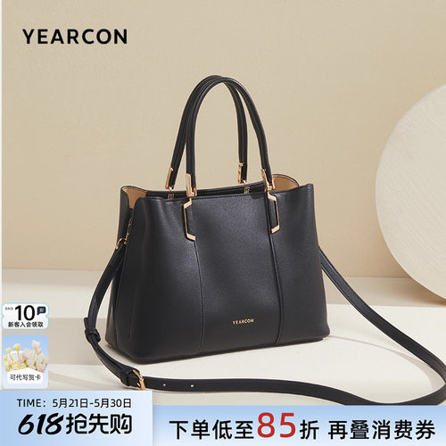 意尔康质感大容量妈妈包生日礼物