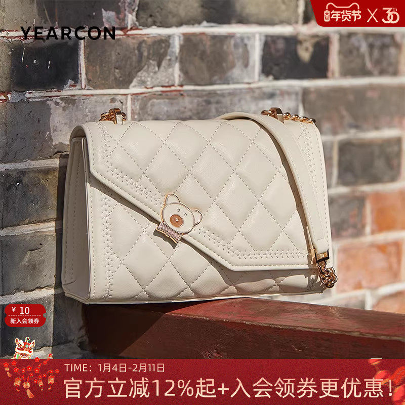 意尔康女包2025春季新款菱格小方包质感百搭单肩包节日好礼,箱包皮具/热销女包/男包,通用款女包,淘宝优惠券,粉丝福利购,淘宝优惠卷