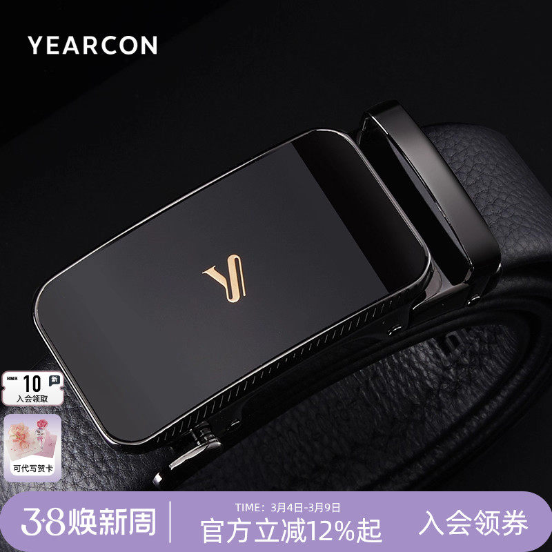 意尔康真皮男士皮带自动扣百搭正品商务高档腰带牛皮款裤带送爸爸