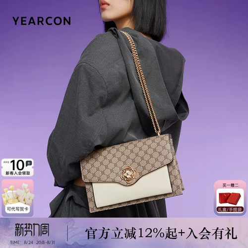 意尔康百搭小方包单肩包潮