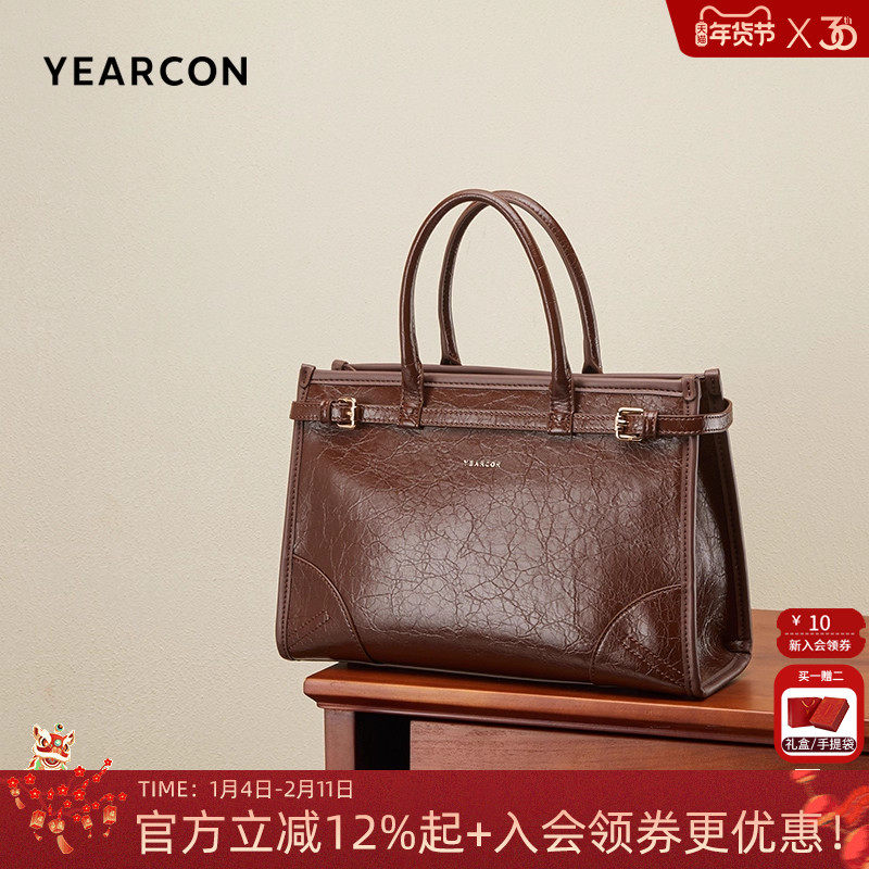 意尔康女包2025新款高级感油蜡皮手提包时尚小众设计大容量单肩包,箱包皮具/热销女包/男包,通用款女包,淘宝优惠券,粉丝福利购,淘宝优惠卷