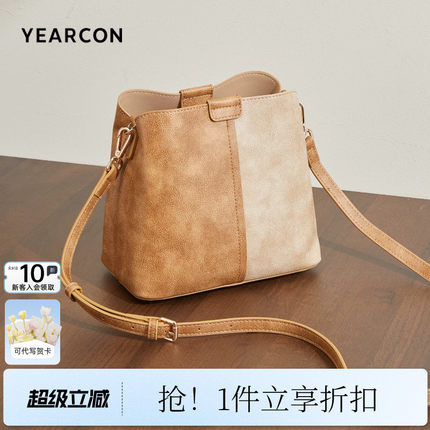 意尔康包包女新款小众复古拼色水桶包时尚斜挎包休闲通勤单肩女包