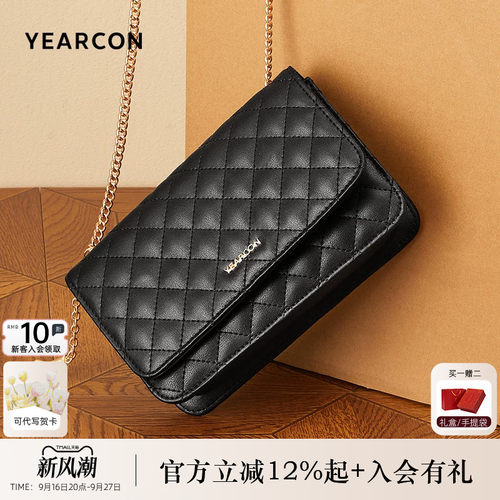 牛皮菱格链条意尔康小方包百搭
