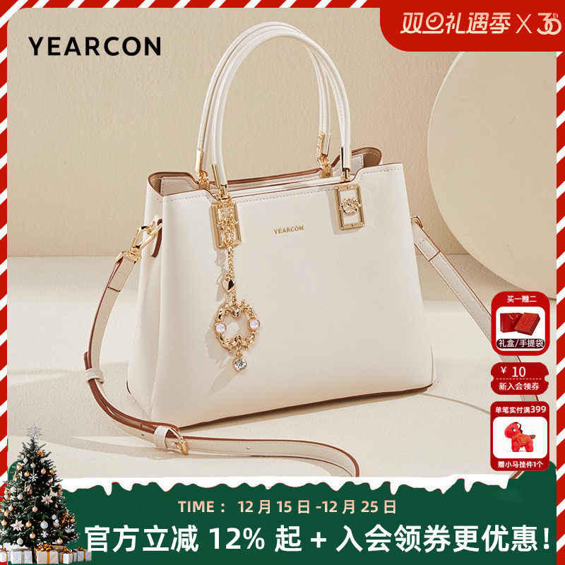 意尔康简约大气手提包