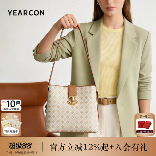意尔康水桶包潮流印花单肩包斜挎
