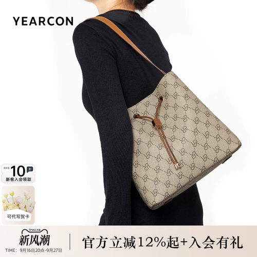 意尔康大容量水桶包单肩斜挎女包