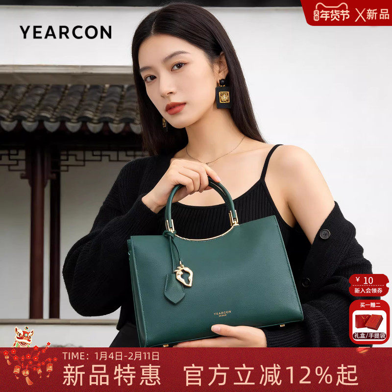 意尔康新年礼物新款女包高级感手提包时尚百搭大容量妈妈包斜挎包,箱包皮具/热销女包/男包,托特包,淘宝优惠券,粉丝福利购,淘宝优惠卷