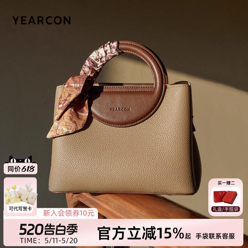 意尔康质感手提包妈妈包单肩斜挎