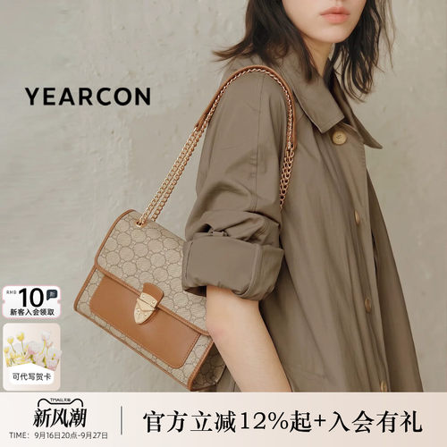 意尔康老花小方包百搭链条包女包