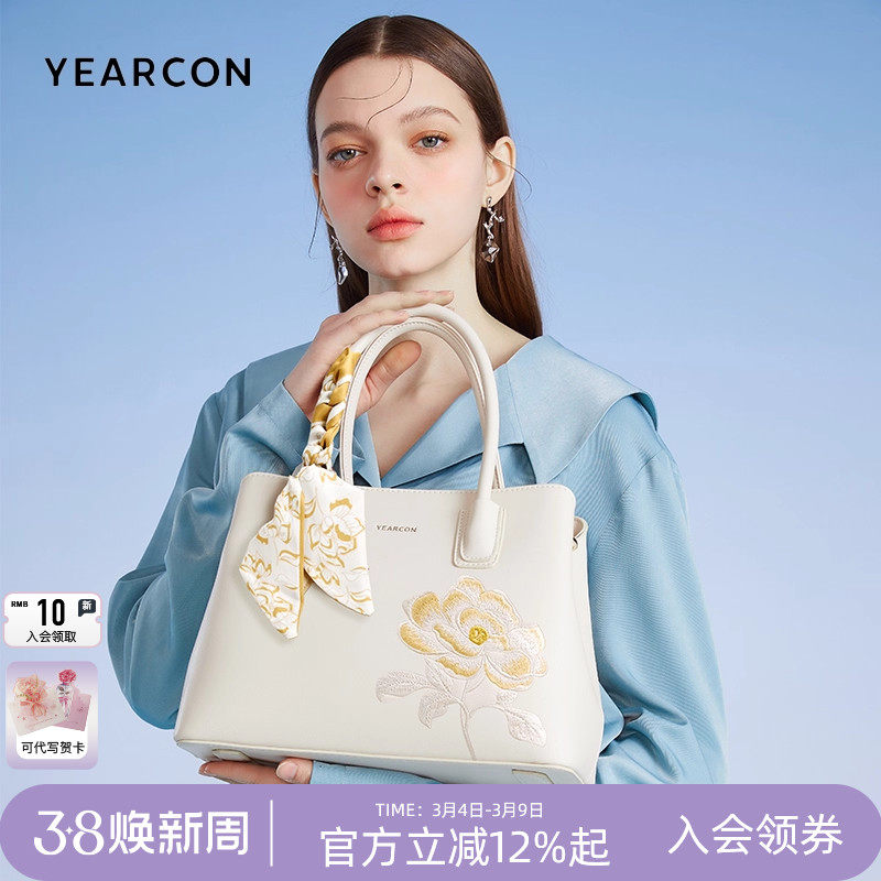 意尔康包包女2026新款手提包大容量妈妈包时尚女包生日礼物斜挎包 - 意尔康箱包旗舰店出品