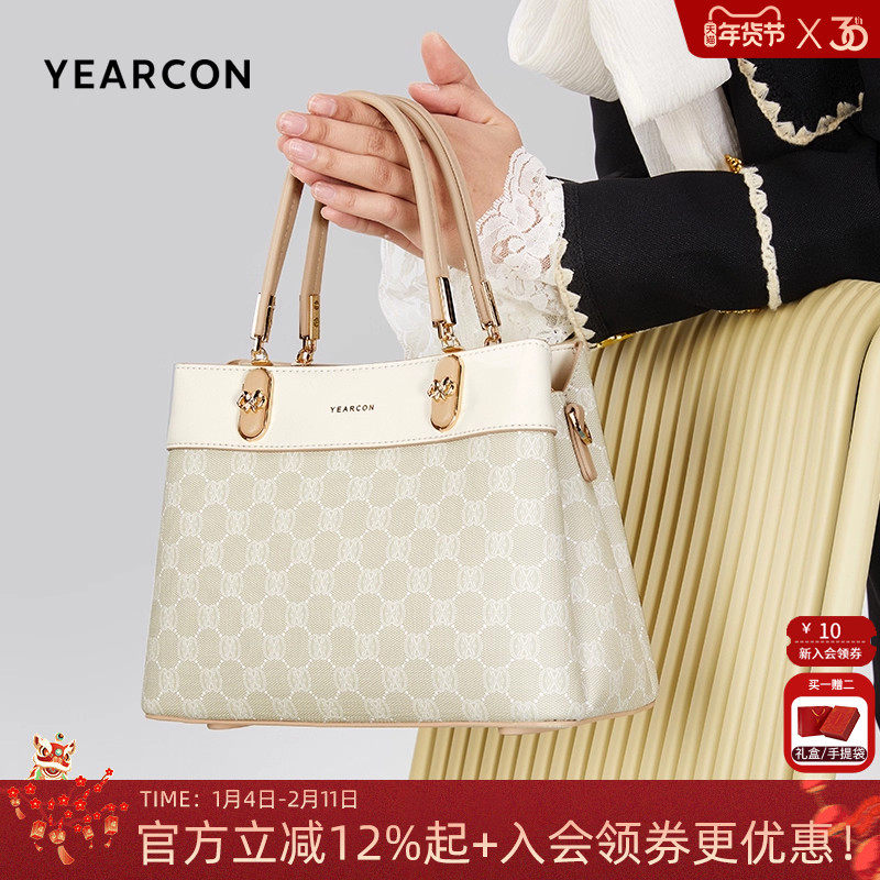 意尔康手提包2025新款斜挎包高级感印花女包中年妈妈包通勤单肩包,箱包皮具/热销女包/男包,通用款女包,淘宝优惠券,粉丝福利购,淘宝优惠卷