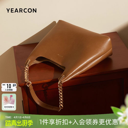 意尔康质感棕色腋下包通勤女包