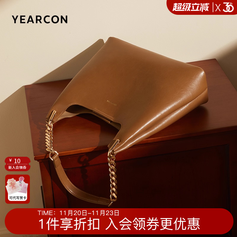 意尔康质感棕色腋下包通勤女包