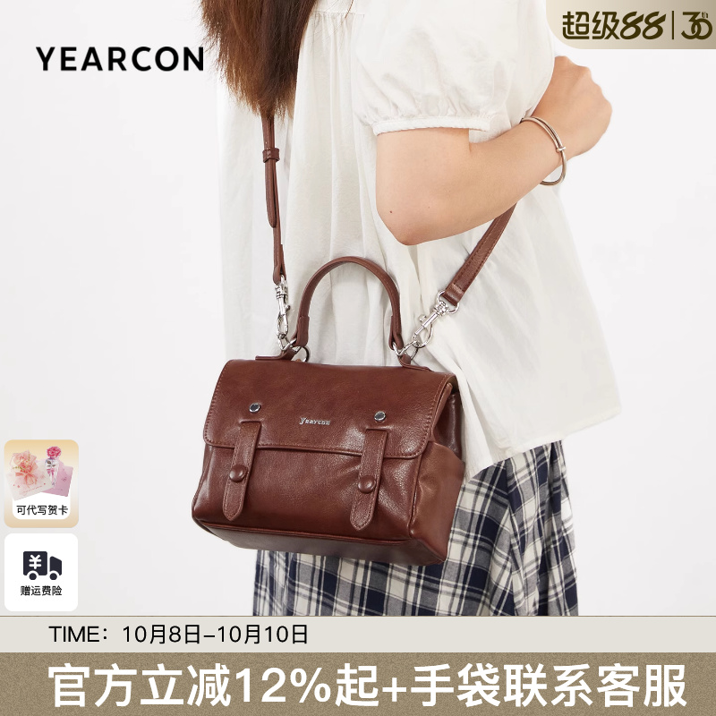 意尔康包包女新款学院风小方包单肩包休闲手拎包百搭邮差JK制服包