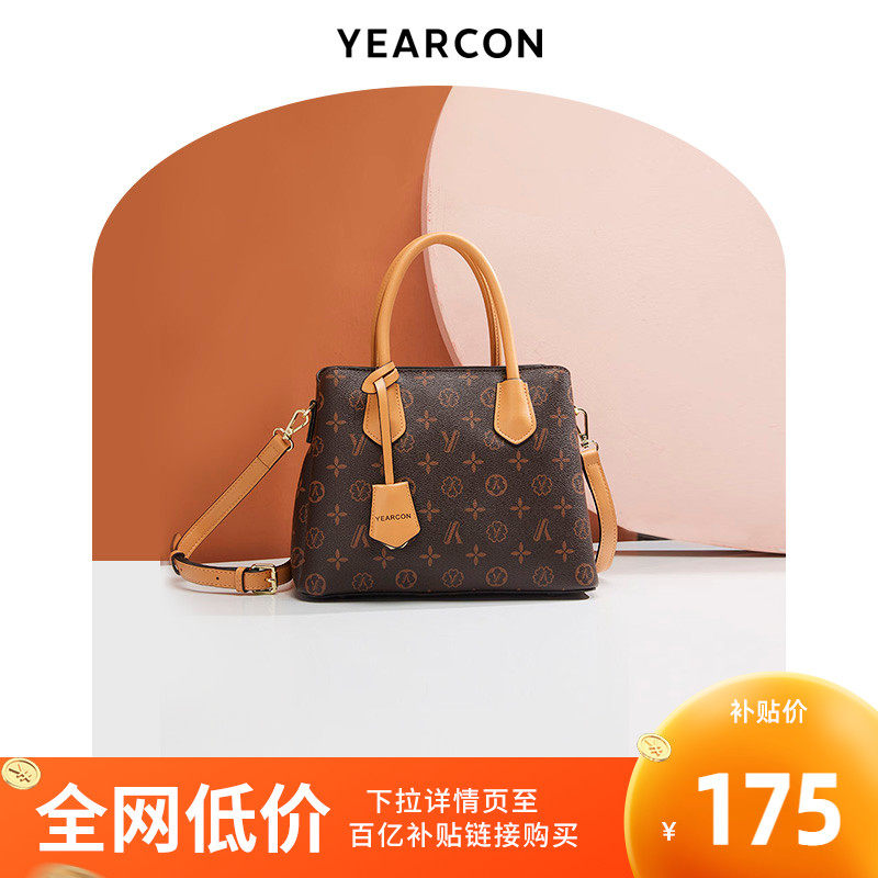 意尔康妈妈包包女2021新款女士手提包时尚大气斜挎包婆婆中年女包