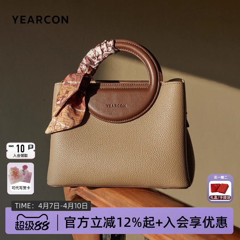 意尔康包包手提包新款妈妈包复古斜挎百搭女包通勤单肩包38好礼