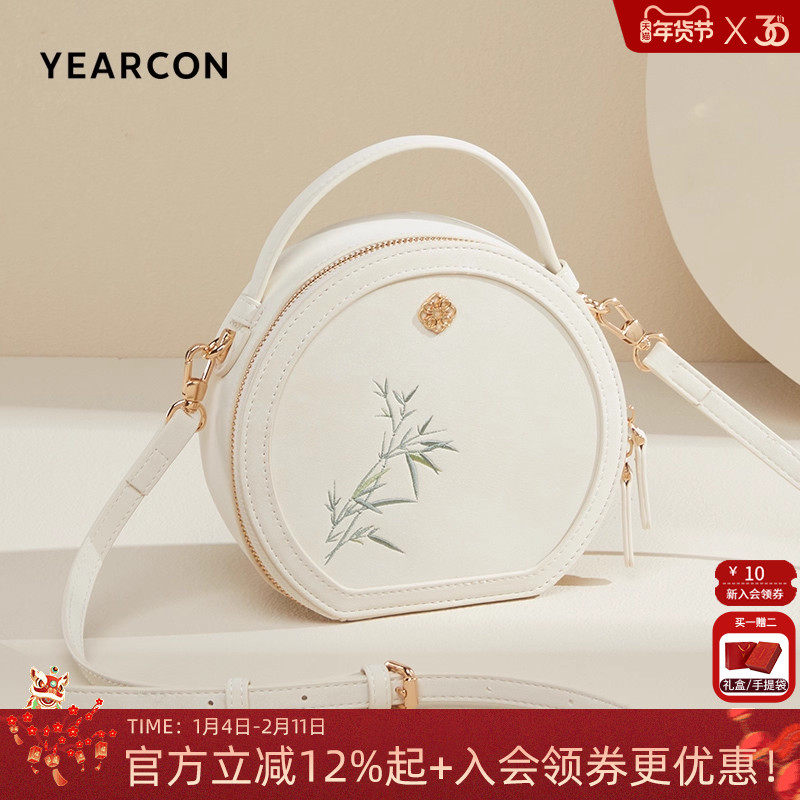 意尔康国风小圆包新款高级感刺绣手提包时尚百搭圆饼包单肩女包包,箱包皮具/热销女包/男包,通用款女包,淘宝优惠券,粉丝福利购,淘宝优惠卷