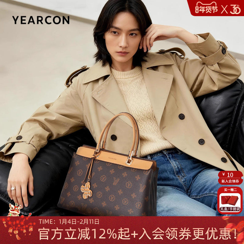 意尔康女包新款手提包大容量复古印花妈妈包高级感单肩包新年礼物,箱包皮具/热销女包/男包,通用款女包,淘宝优惠券,粉丝福利购,淘宝优惠卷