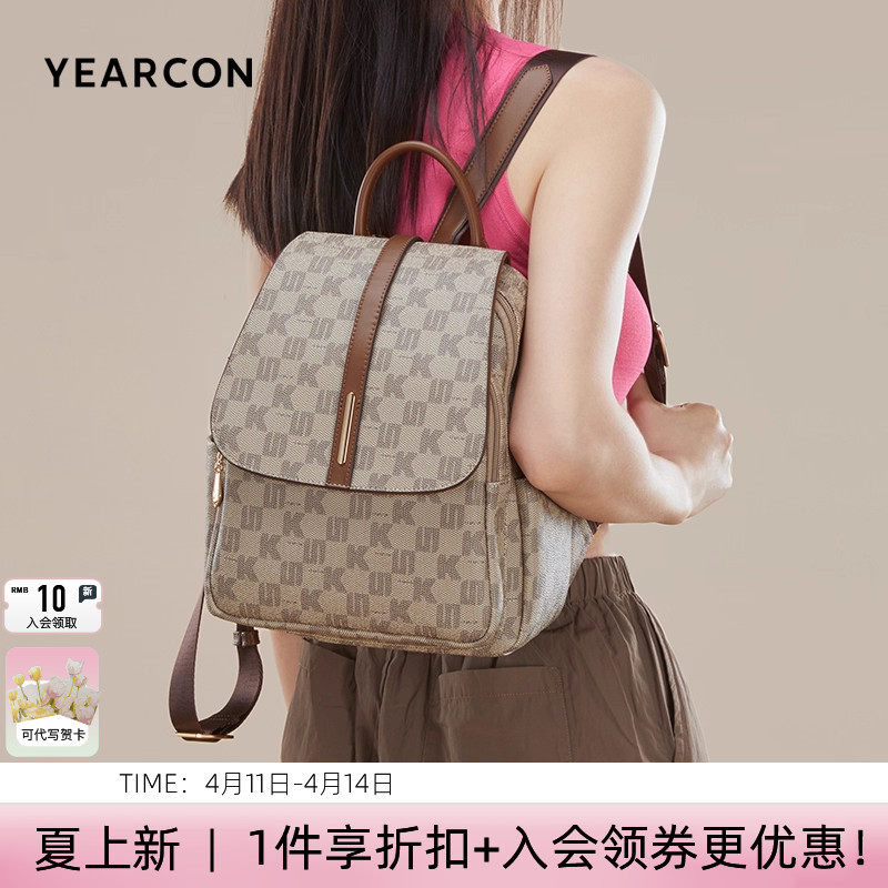 意尔康休闲双肩包女新款2025高级感女生书包轻便旅游迷你小背包潮