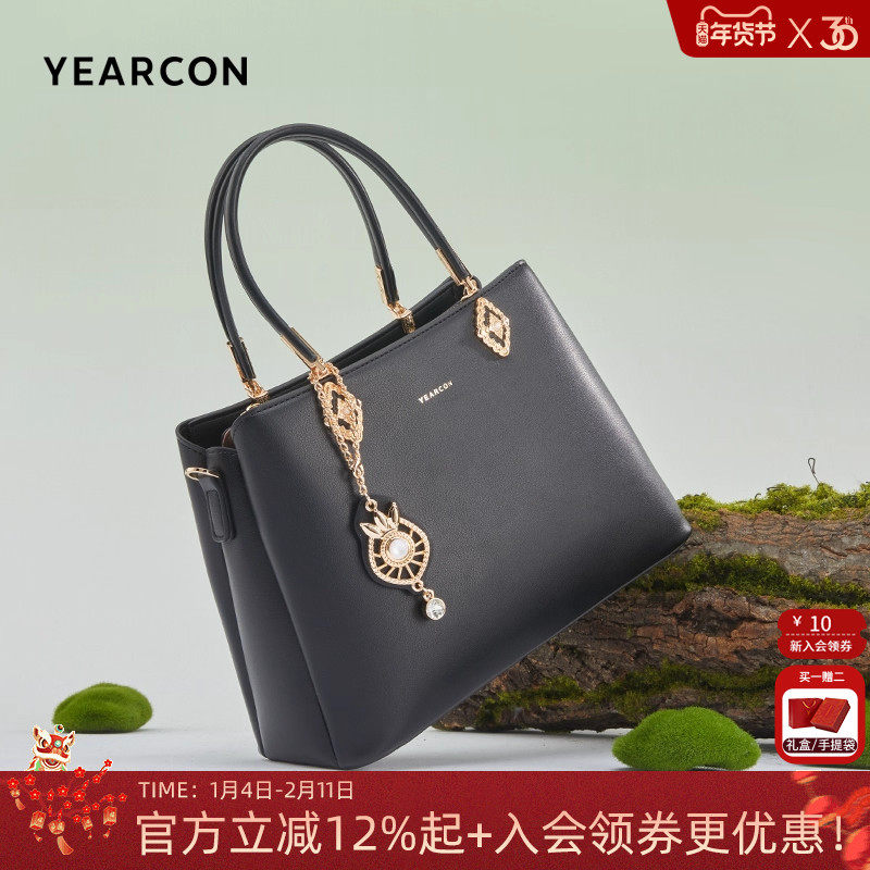 意尔康手提包包女士2025新款手拎包质感简约斜挎包妈妈包通勤挎包,箱包皮具/热销女包/男包,通用款女包,淘宝优惠券,粉丝福利购,淘宝优惠卷