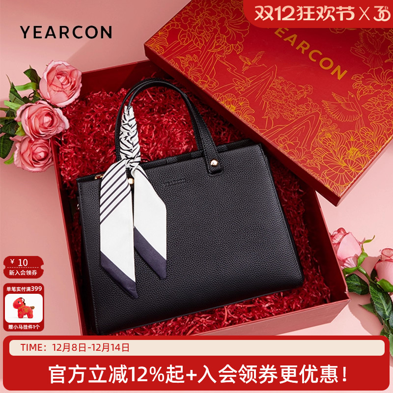 意尔康新款女士真皮女包手提