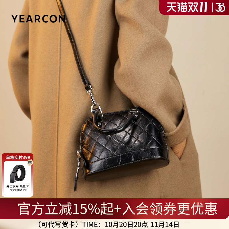 意尔康2025春夏新款贝壳包小包菱格缝线斜挎包单肩包女式包包