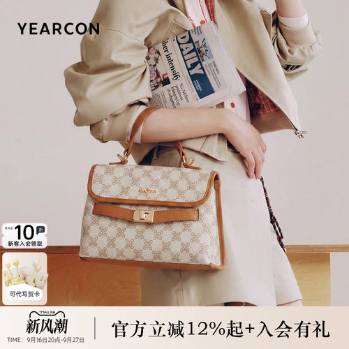 意尔康时尚质感百搭手提小方包女