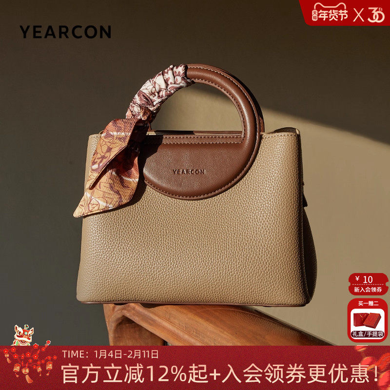 意尔康包包手提包新款妈妈包复古斜挎百搭女包通勤单肩包新年礼物,箱包皮具/热销女包/男包,通用款女包,淘宝优惠券,粉丝福利购,淘宝优惠卷