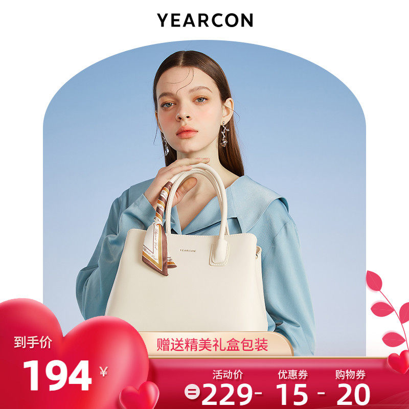 意尔康包包女秋2021新款手提包大容量手拎包妈妈包时尚单肩斜挎包