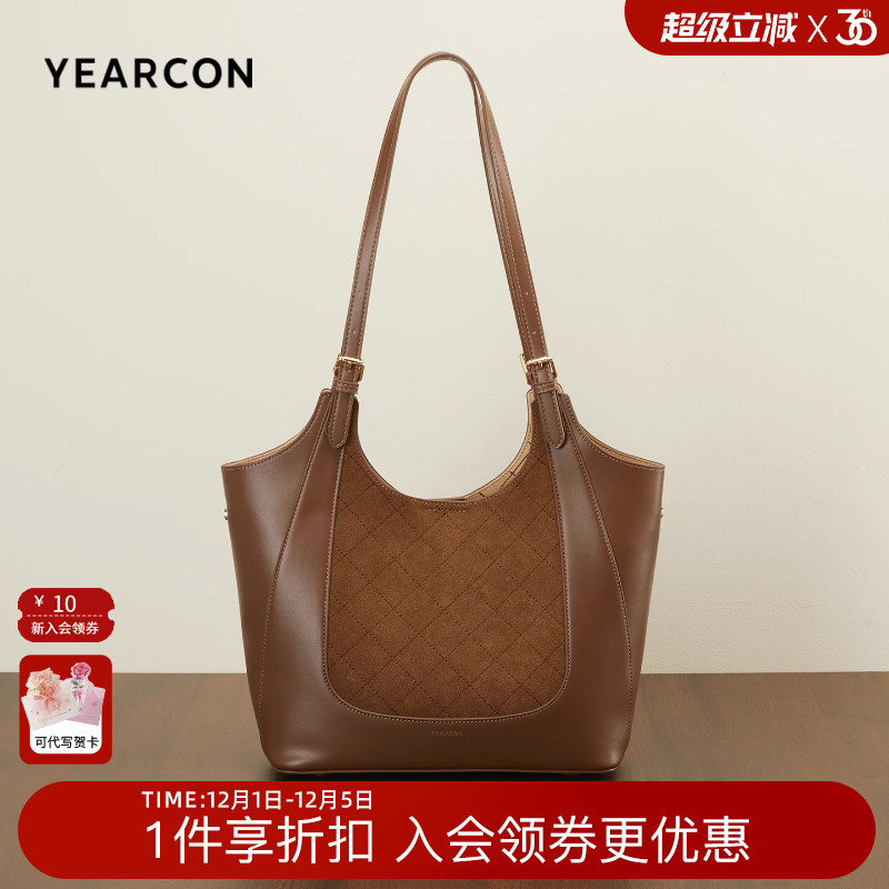 意尔康大容量托特包单肩包女士包