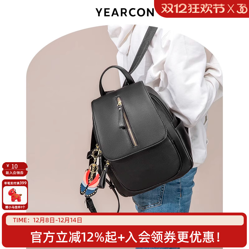 意尔康女包双肩包新款休闲百搭