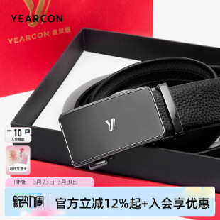 意尔康男士 带 皮带真皮自动扣腰带节日礼物送爸爸送老公男友潮裤