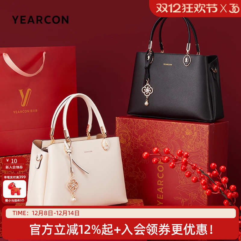 手提包托特包质感牛皮时尚通勤大