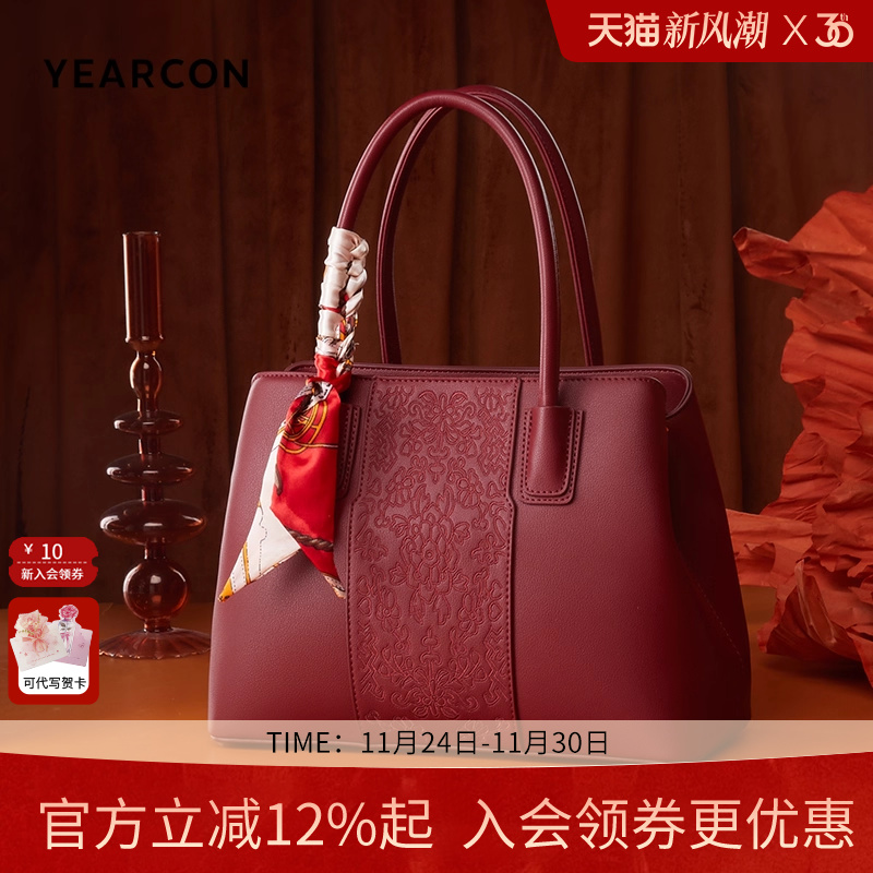 意尔康妈妈包包新款手提包酒红色婚包刺绣大气中年女士国风斜挎包