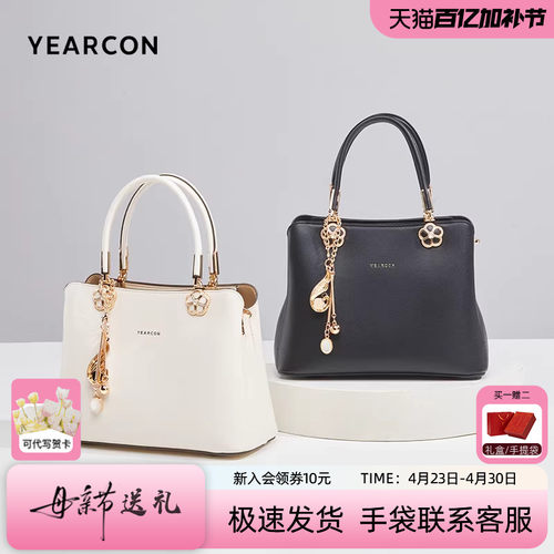 意尔康手提包妈妈通勤包