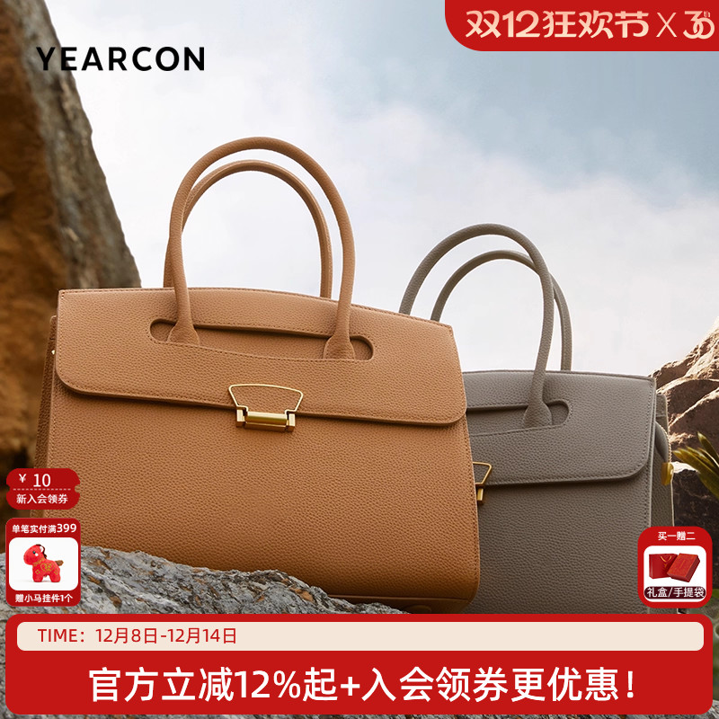 意尔康牛皮手提包真皮大气女包