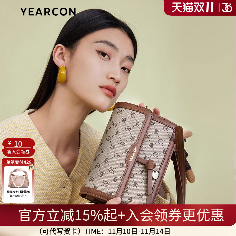 意尔康通勤小方包时尚百搭款