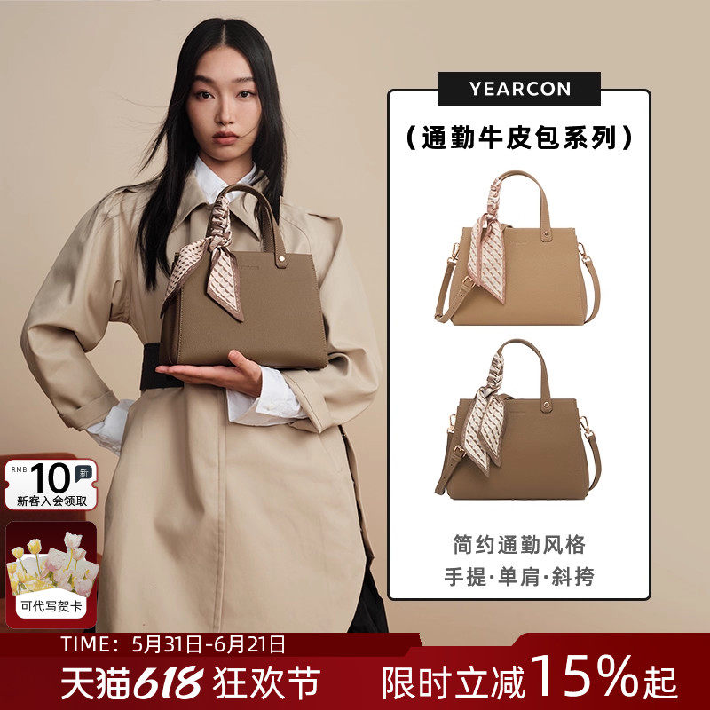 意尔康生日礼物牛皮手提包新款女包妈妈包牛皮大容量通勤斜挎包女