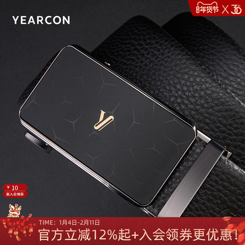 意尔康皮带男款真皮腰带男士高档送礼盒正品头层牛皮裤带送爸爸,服饰配件/皮带/帽子/围巾,腰带/皮带/腰链,淘宝优惠券,粉丝福利购,淘宝优惠卷