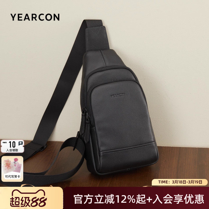 意尔康男士牛皮包送男友新款休闲便携腰包户外多功能胸包斜挎男包