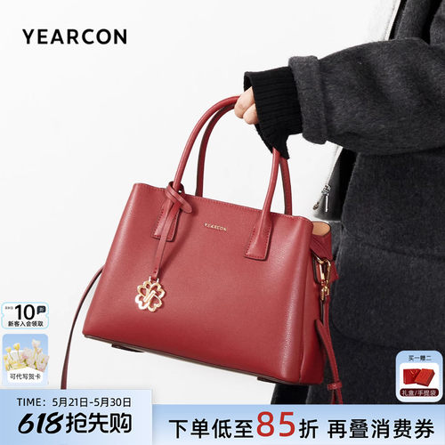 意尔康大容量托特包手提包妈妈包