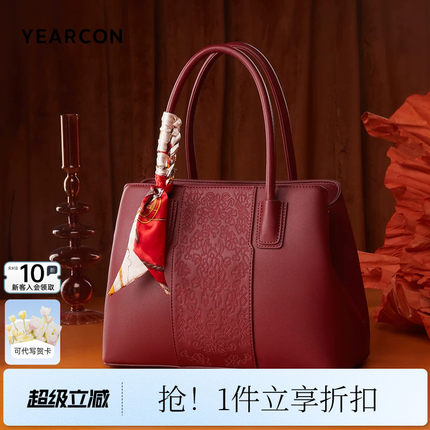 意尔康妈妈包包新款手提包酒红色婚包中年女士刺绣女包大气托特包