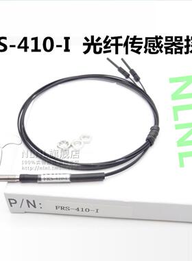 NLNL反射M4光纤传感器探头FRS-410 FT-410-I FRS-420-M 430 L S D