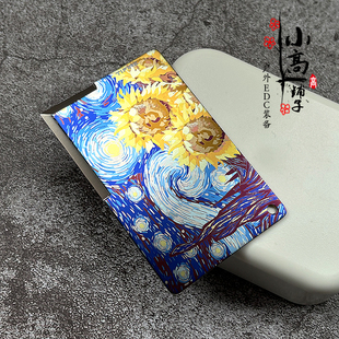 梵高向日葵 钛合金刀卡户外EDC快递开箱刀多功能卡片刀钱包工具卡