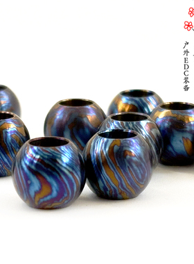 钛马士革 球形伞绳刀坠隔珠电筒弹弓坠推牌解压玩具配饰文玩DIY