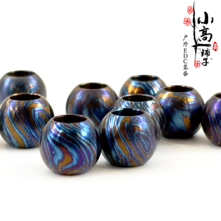 钛马士革 球形伞绳刀坠隔珠电筒弹弓坠推牌解压玩具配饰文玩DIY